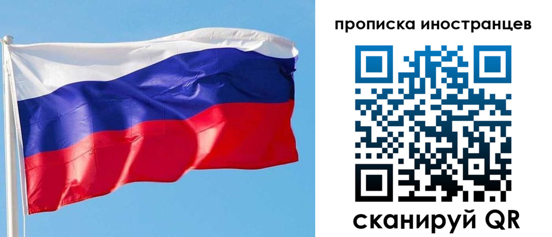 временная регистрация недорого в Владикавказе