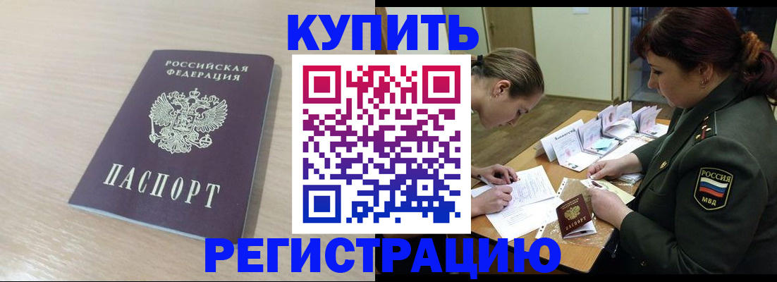 найти адрес прописки в Владикавказе